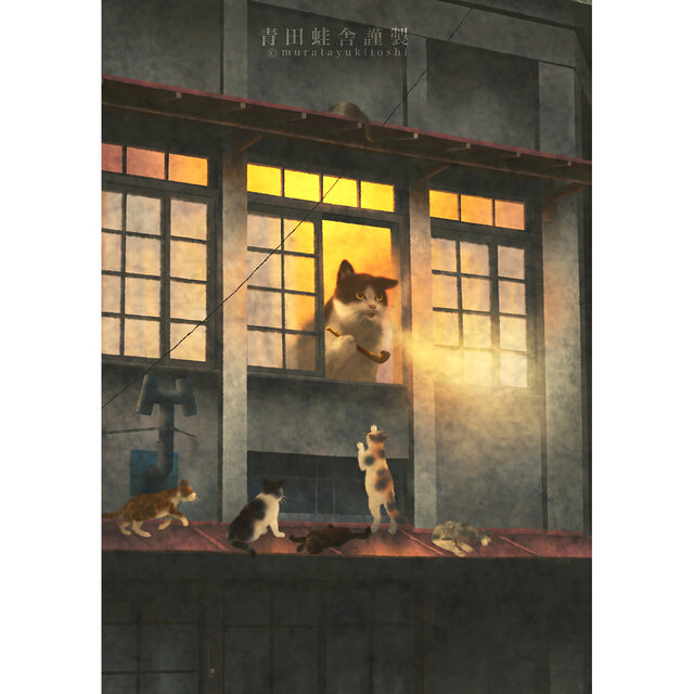 木天蓼烟草 : ジクレー版画 ／ Catnip Tobacco : Giclee Print | iichi