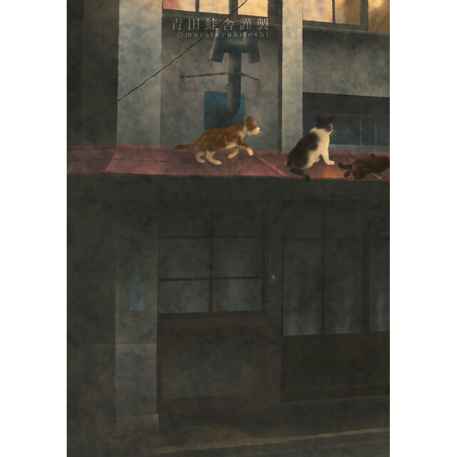 木天蓼烟草 : ジクレー版画 ／ Catnip Tobacco : Giclee Print | iichi
