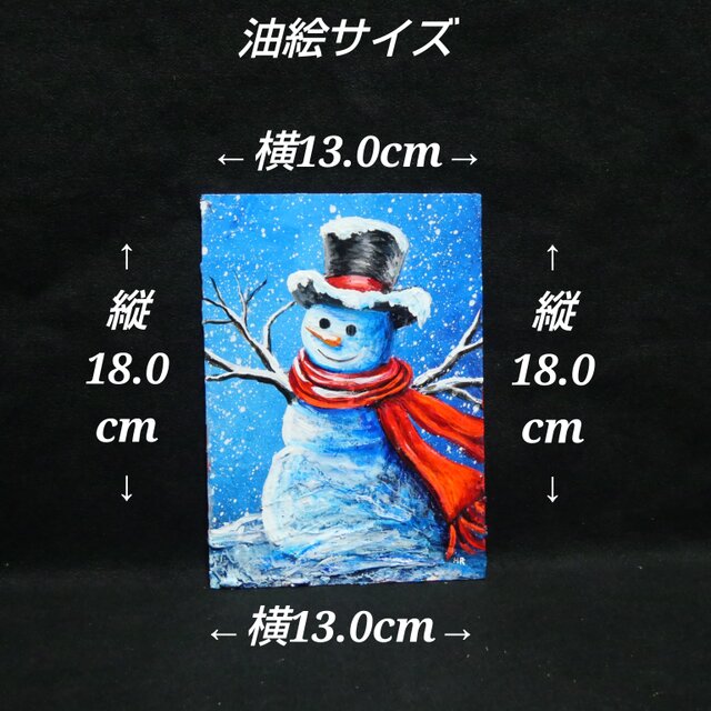 油絵 ミニ絵画【赤いマフラーの雪だるま】 | iichi 日々の暮らしを