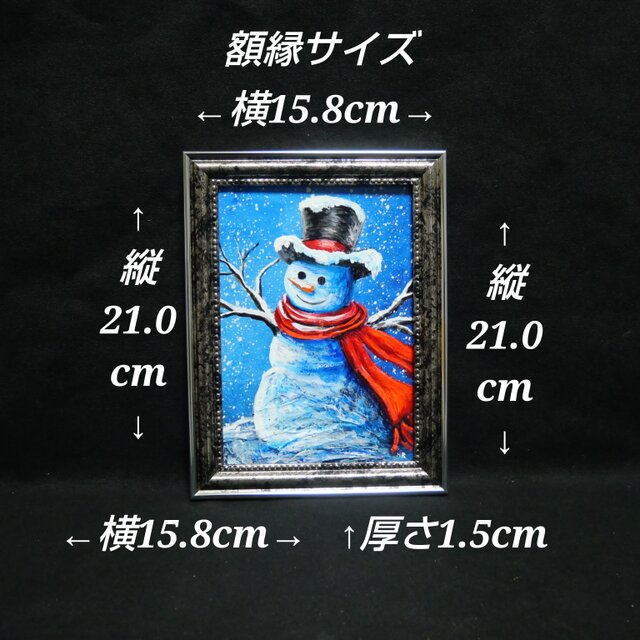 油絵 ミニ絵画【赤いマフラーの雪だるま】 | iichi 日々の暮らしを