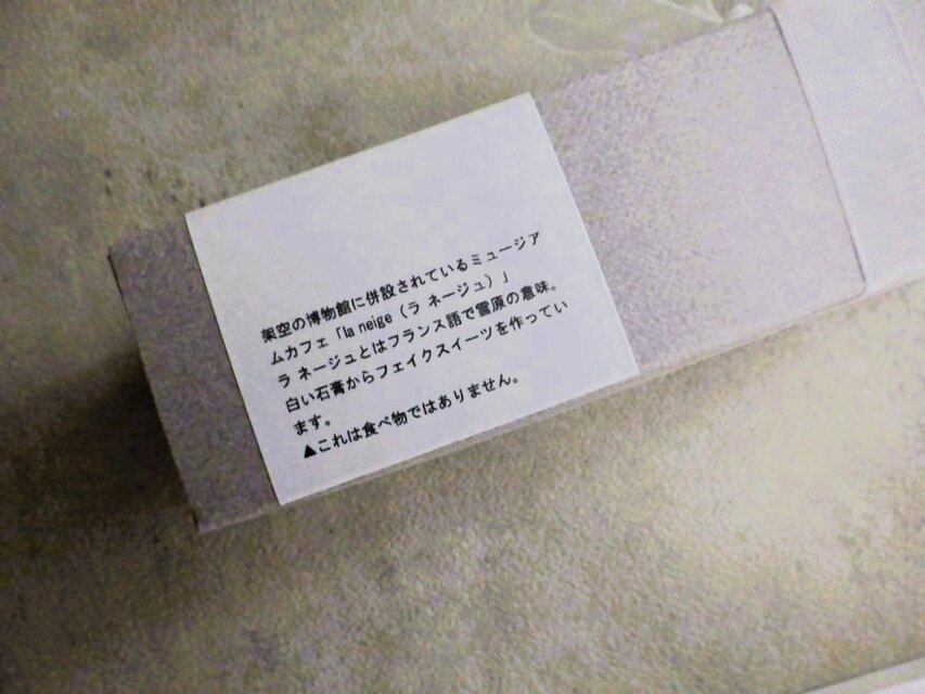 セット販売】アロマディフューザーとして使う フェイクスイーツ