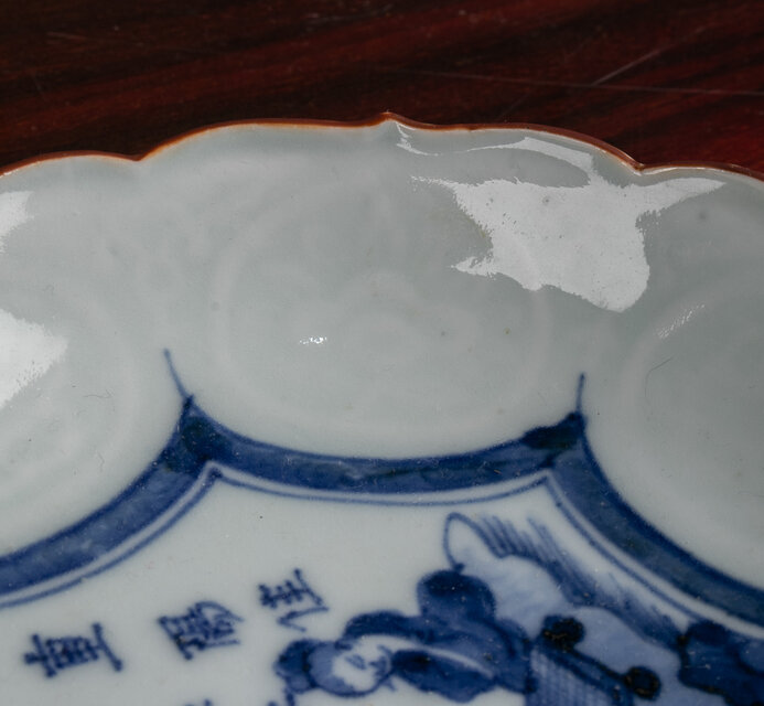 古伊万里 染付陽刻 囲碁対局図 平鉢 江戸後期 | iichi 日々の暮らしを