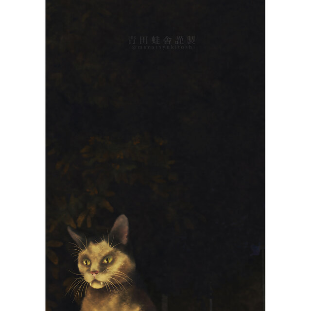 盂蘭盆会 : ジクレー版画 ／ Feast of Lanterns : Giclee Print