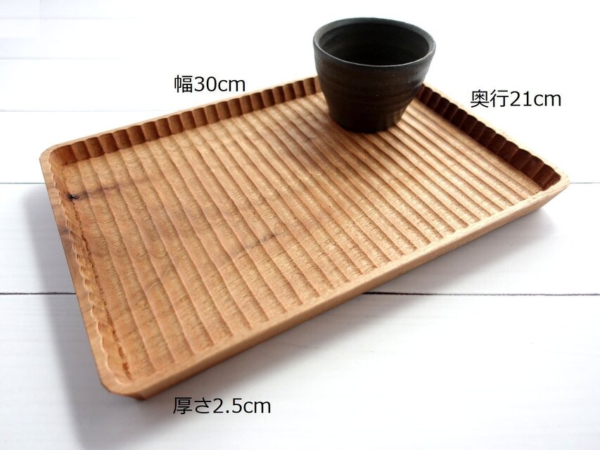 使いやすい中型我谷盆 胡桃(クルミ) ナチュラル | iichi 日々の暮らし