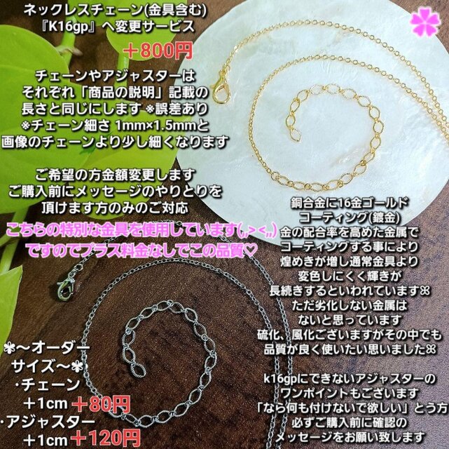ハワイアンジュエリーデザイン❀ホヌネックレス・ピアスセット 