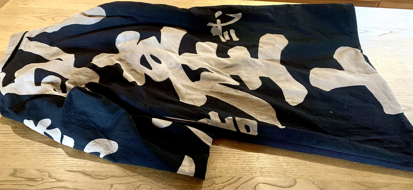 奉納旗と幟旗のコート | iichi 日々の暮らしを心地よくする