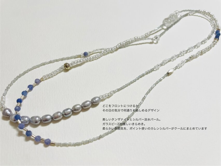 何通りも愉しむﾛﾝｸﾞﾈｯｸﾚｽ】ｶﾚﾝｼﾙﾊﾞｰ 淡水ﾊﾟｰﾙ 金属ｱﾚﾙｷﾞｰ対応316 n001