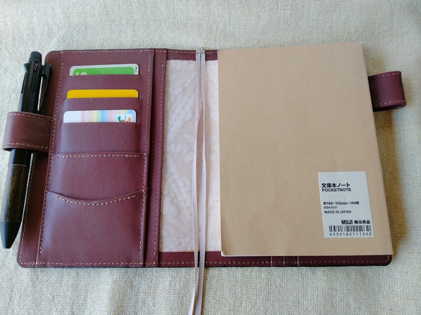ほぼ日手帳対応 牛革文庫サイズ手帳 刻印＆拭き染め 【公式通販】