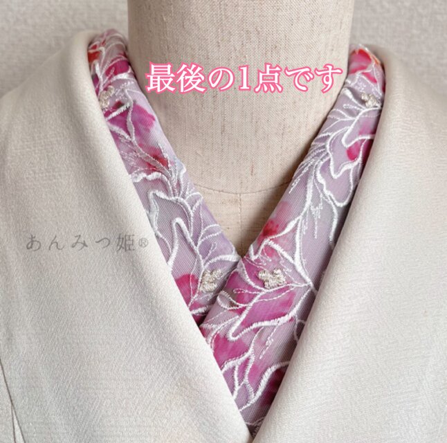 洗える刺繍半衿 華やかチュール【ラスト】