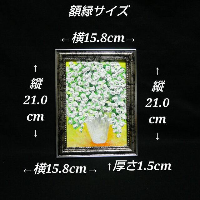 油絵 ミニ絵画2L【かすみ草】 | iichi 日々の暮らしを心地よくする