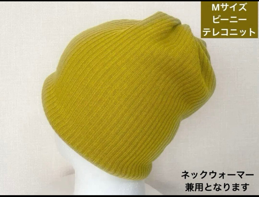 多用途ビーニー、Mサイズ辛子色マスタードネックウォーマー兼用キャップビーニー寒さ対策にも