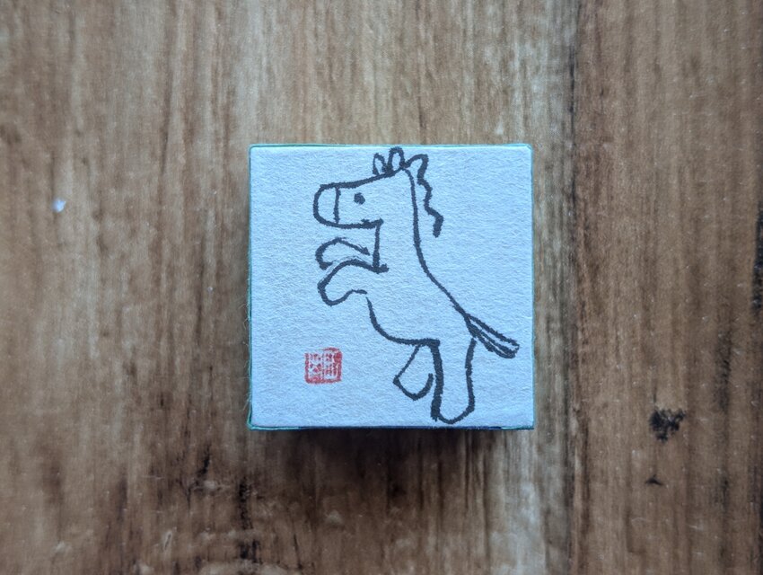 お正月飾りに…書家がつくった小さな縁起物（うま）書画