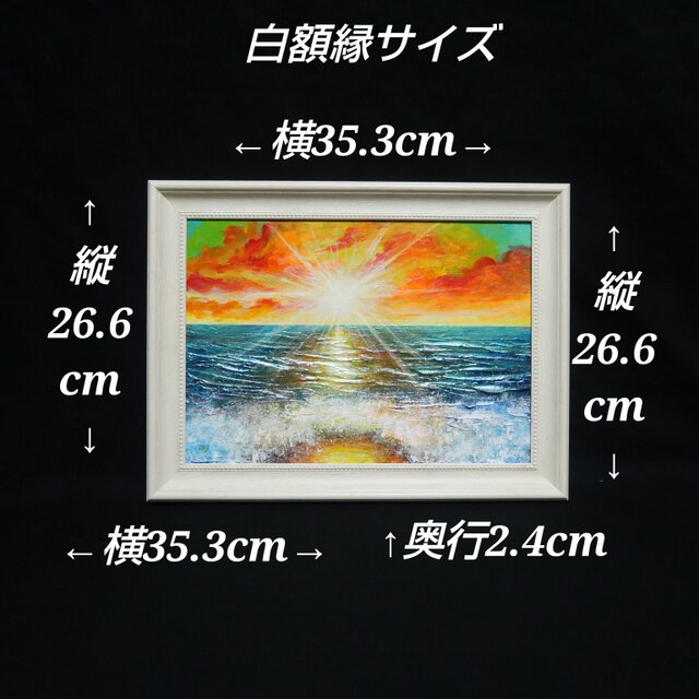 油絵【癒しの朝焼けの海】 | iichi 日々の暮らしを心地よくする