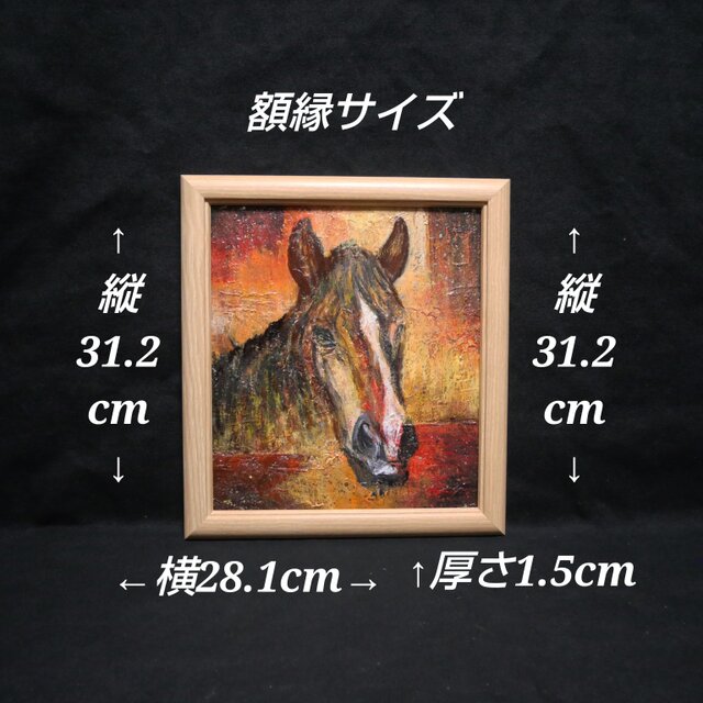 油絵【午年】 | iichi 日々の暮らしを心地よくするハンドメイドや