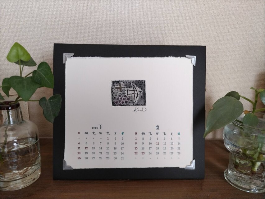 ミニ銅版画6枚セット(2026カレンダー付き）