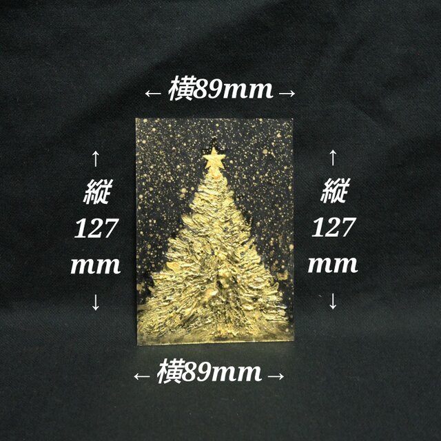 油絵 ミニ絵画【黄金クリスマスツリー】 | iichi 日々の暮らしを