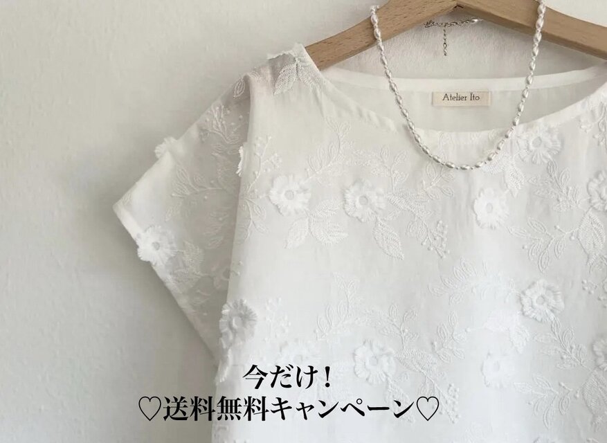 今だけ送料無料！●2025年度版フランス立体お刺繍ブラウス