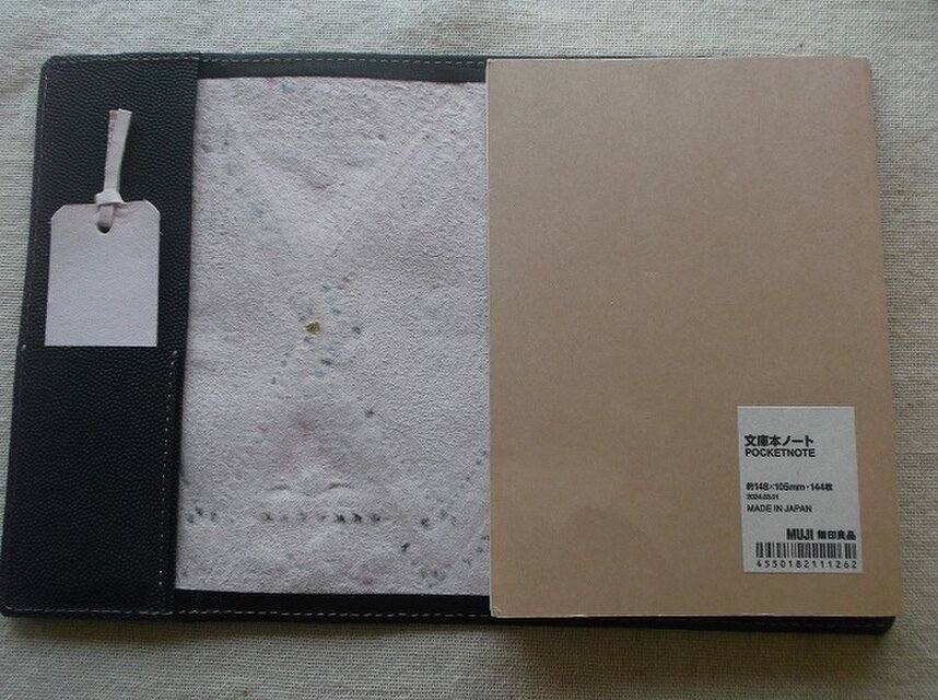 文庫サイズブックカバー 刻印、拭き染め 牛革 | iichi 日々の暮らしを