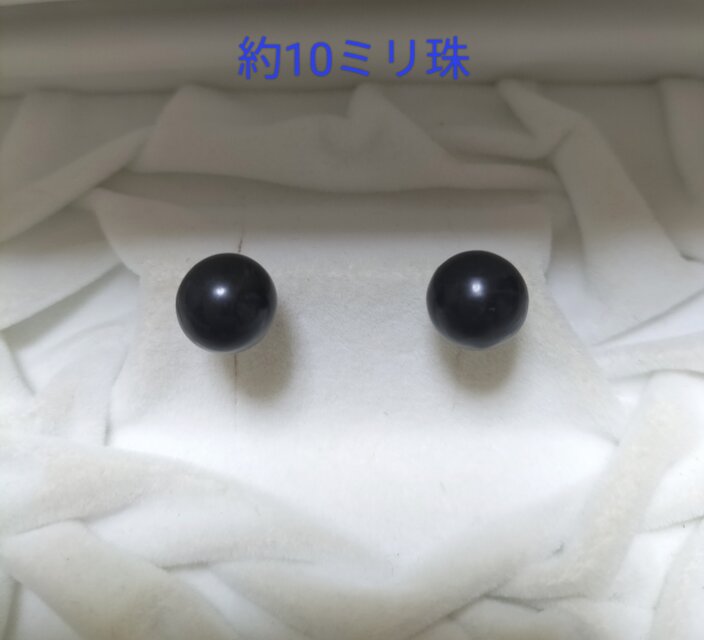 天然石ジェット（約10ミリ珠）のピアス
