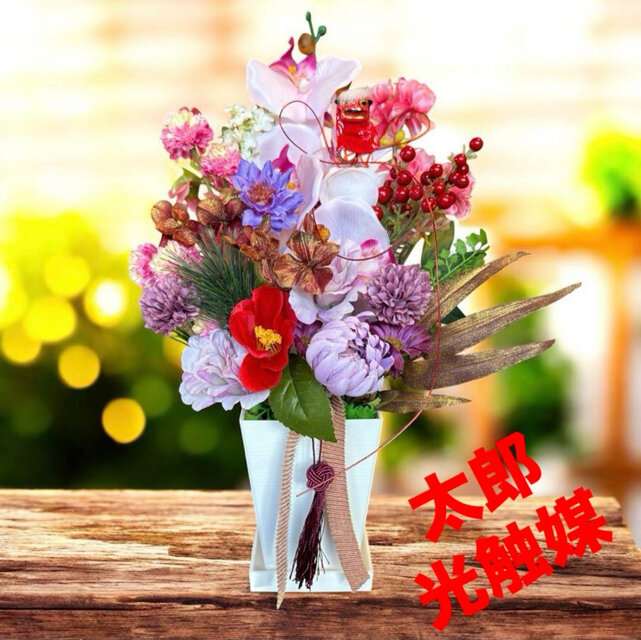 光触媒　人工観葉植物　ウォールグリーン　フェイクグリーン　正月アレンジ