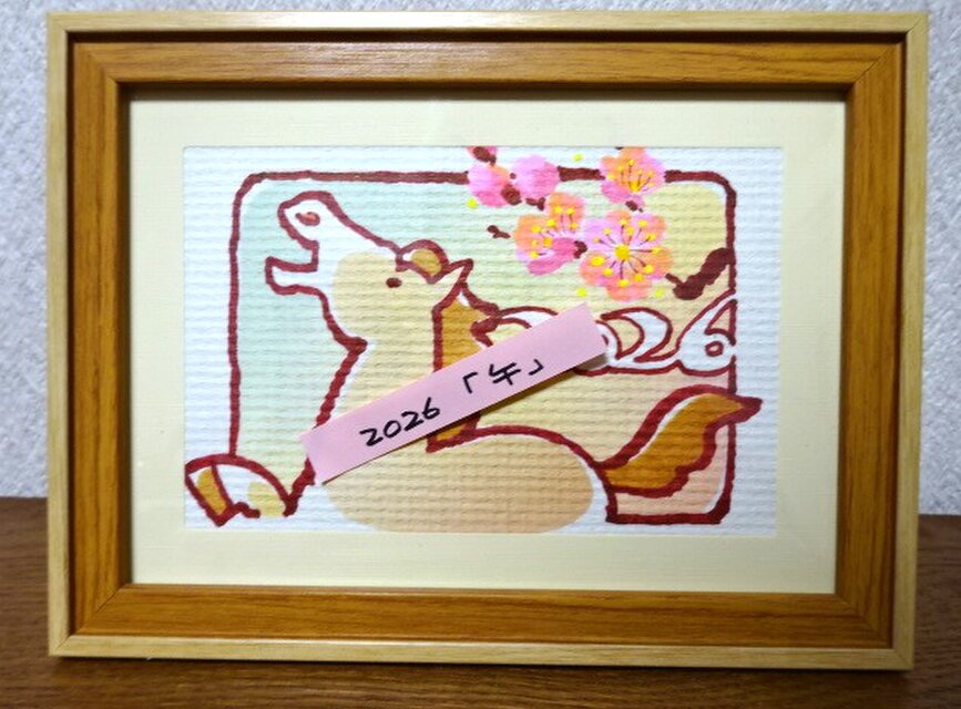 年賀状原画　「干支　午」　12