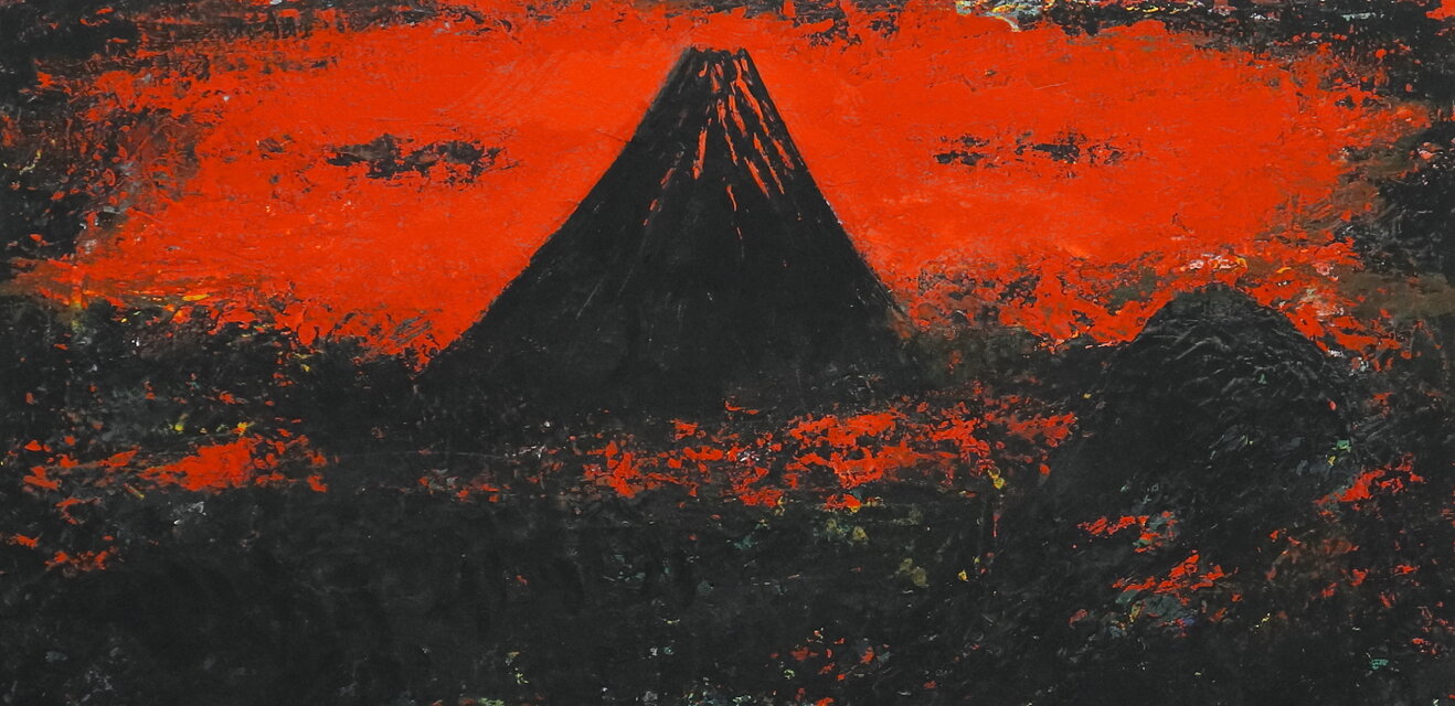 黒富士」(NO.2528) 6号F ケント紙にアクリル絵の具 送料無料 安本太ん