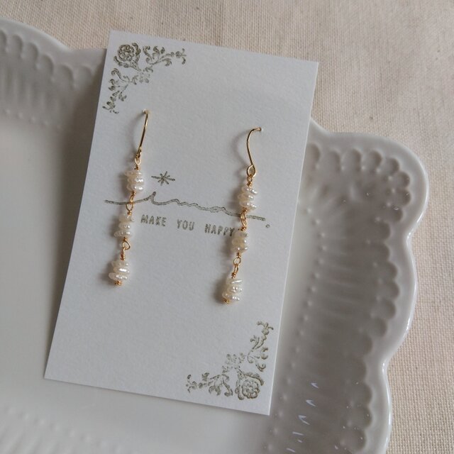 14kgf 淡水ケシパールの揺れるピアス