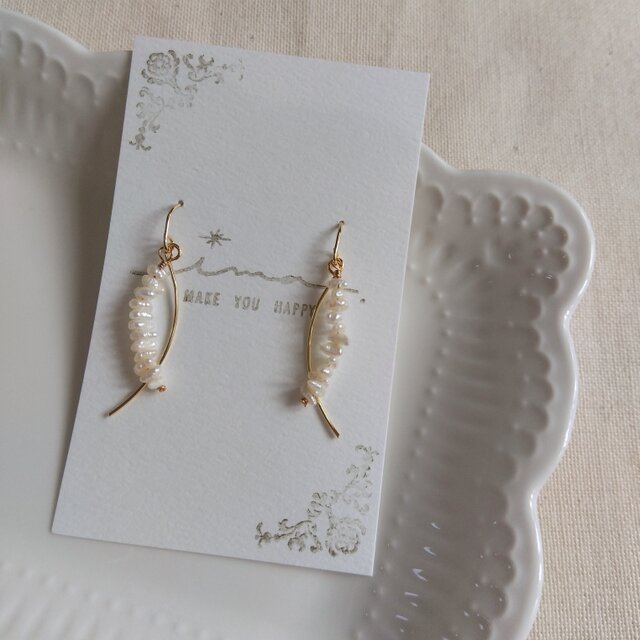 14kgf 淡水ケシパールのカーブピアス