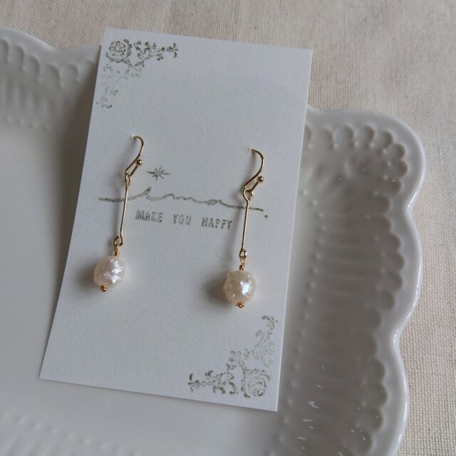 14kgf 凸凹淡水パールのストレートピアス