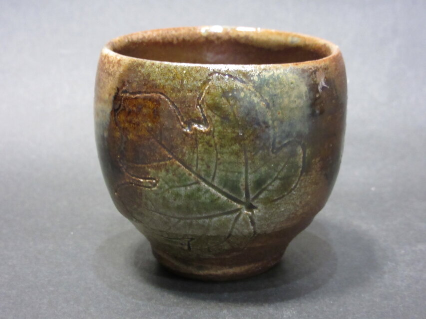 ぐい呑（焼〆）