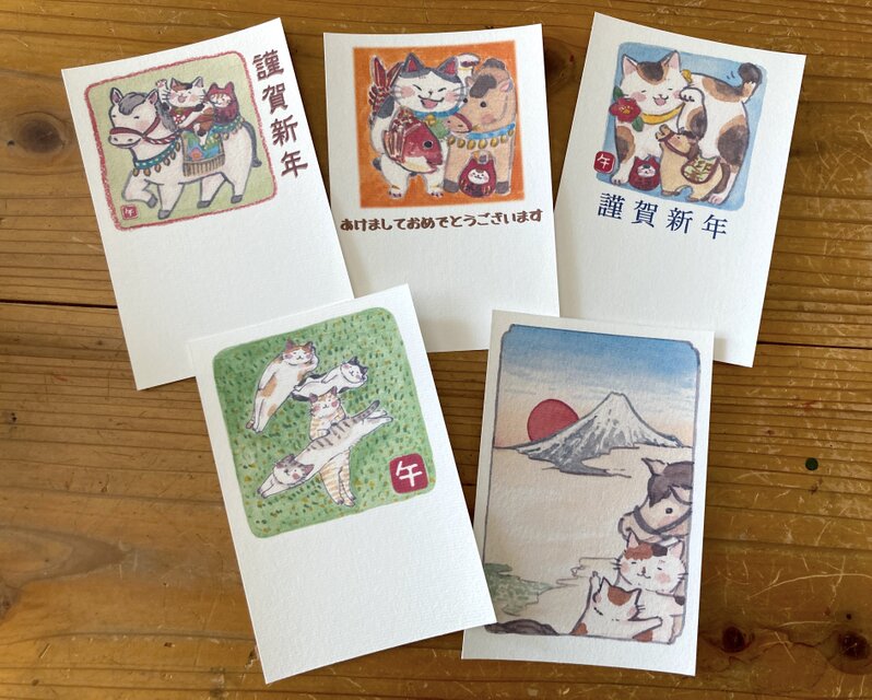 猫と午の年賀葉書　5枚セット
