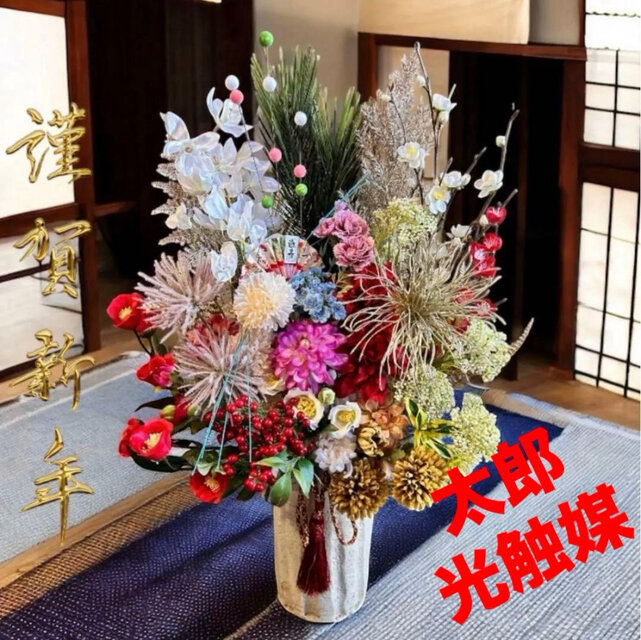 光触媒　人工観葉植物　ウォールグリーン　フェイクグリーン　正月アレンジ8053