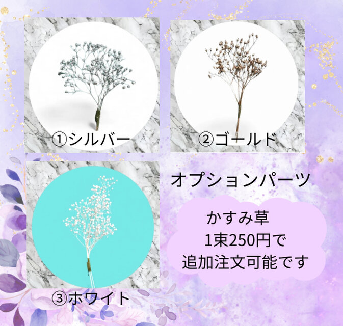 七五三 髪飾り つまみ細工 藤色×白の上品セット｜大輪7cm・小花・和玉