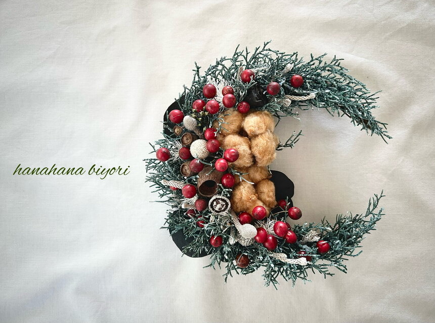 冬のお楽しみセット〈送料無料〉赤い実とブラウンコットンのクレセント