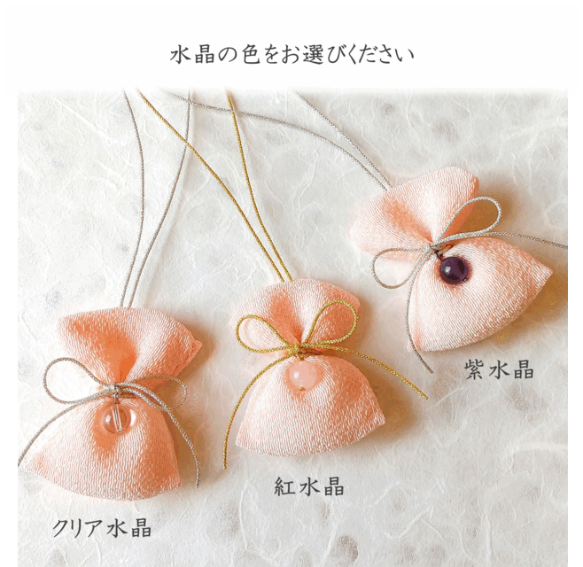 100％天然香料 お守り香「水晶と白檀のお守り香」ちりめん生地の巾着袋入り　匂い袋