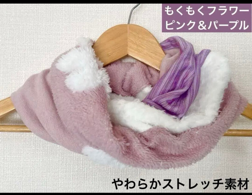 ふわふわフラワーピンク＆パープルハンドメイドネックウォーマー寒さ対策に最適です
