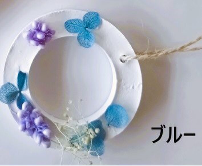 アロマストーン サークル　ブルーフラワー
