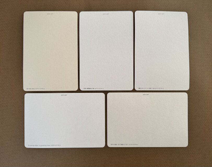 うまの絵柄のポストカード5種セット | iichi 日々の暮らしを心地よく