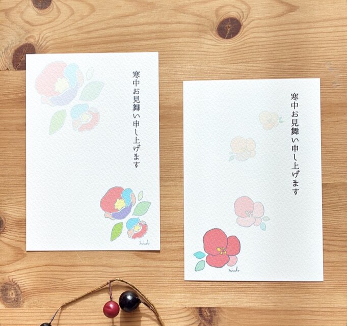 【寒中見舞い】冬のお便り2枚セット-花-＊寒中お見舞い＊ハガキのコピー