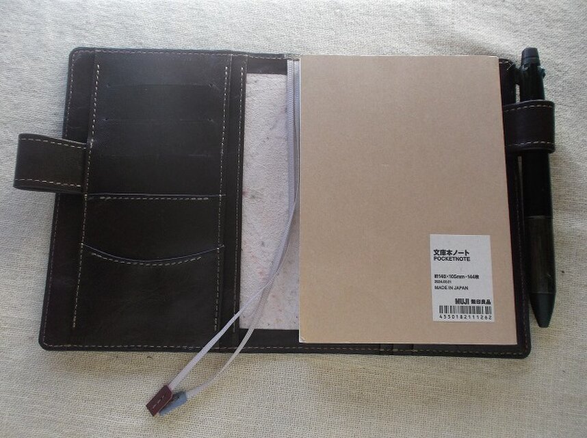 ほぼ日手帳対応 牛革文庫サイズ手帳カバー 刻印＆拭き染め | iichi