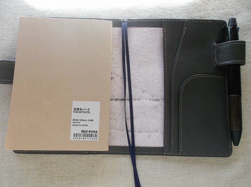 ほぼ日手帳対応、文庫サイズカバー　牛革　刻印＆拭き染め ほぼ日手帳対応 牛革文庫サイズ手帳カバー 刻印＆拭き染め | iichi