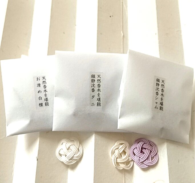 【香木を堪能！】濃厚な香木3種香り比べ　お香　100%天然香料