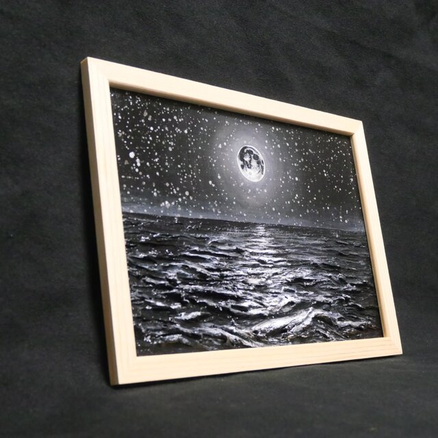 【一点物】油絵 満月と星空の海 B5サイズ 額縁入り ホルベイン画材使用 原画 油絵 原画】白黒の満月の海 | 絵画 油彩画 インテリア | iichi 日々の