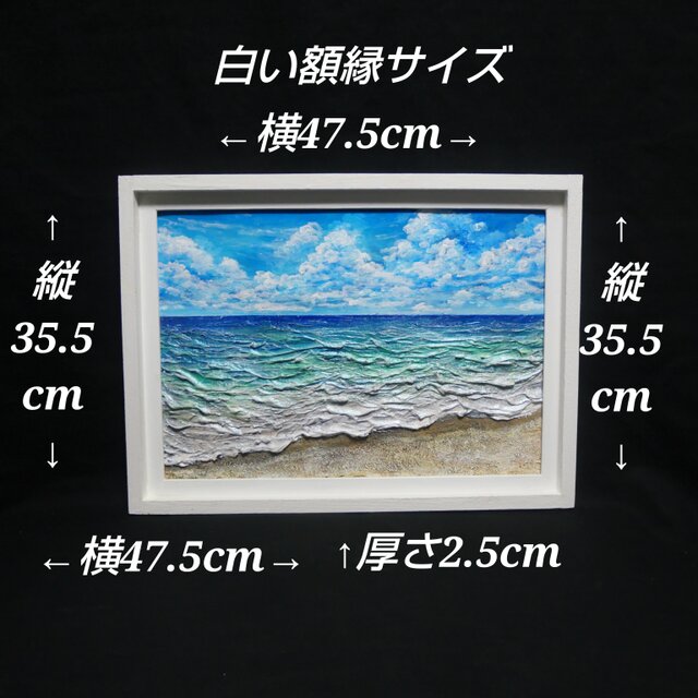 油絵【真夏の海】 | iichi 日々の暮らしを心地よくするハンドメイドや