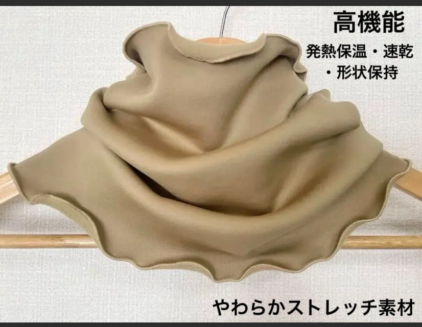高機能、発熱保温・速乾・形状保持　キャメルベージュ色ネックウォーマーハンドメイド