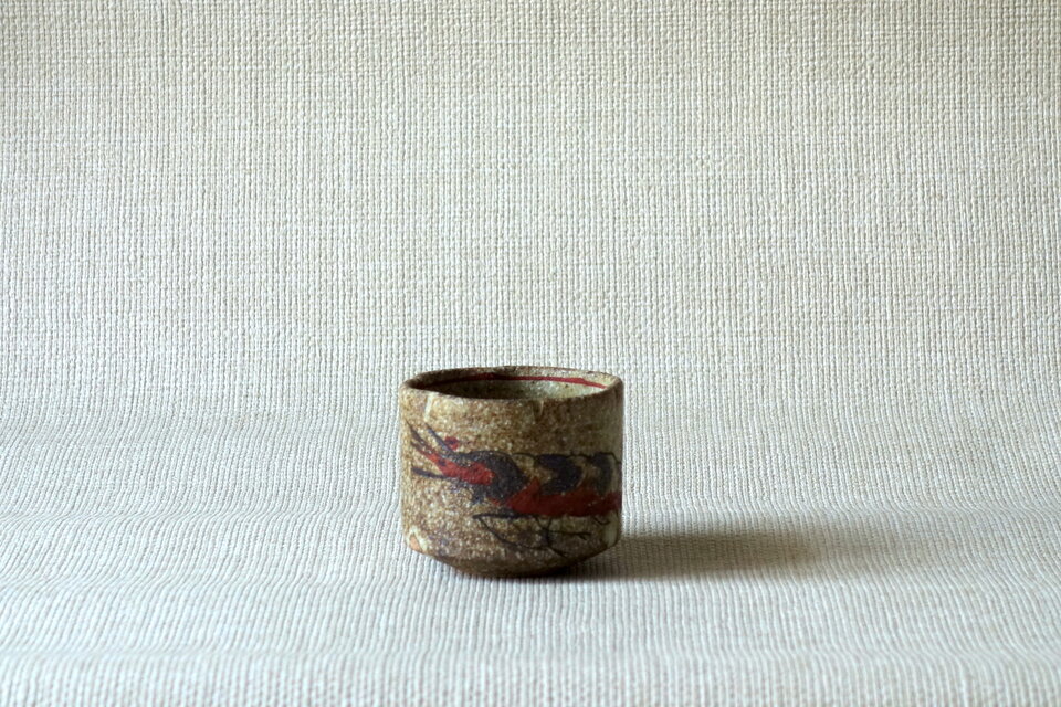 ぐい呑み (海老a)