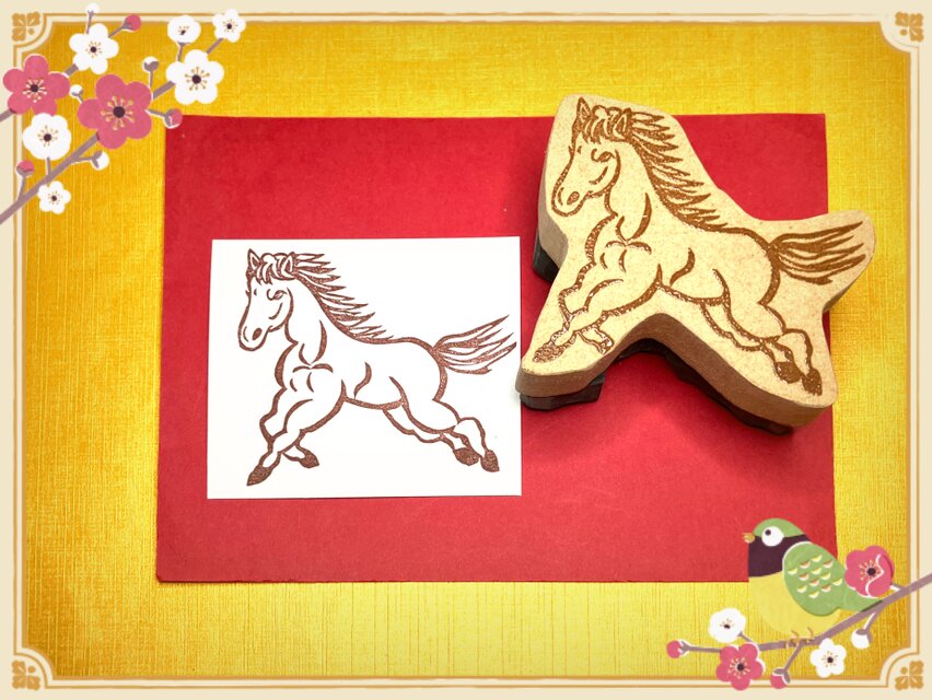 ⌘2026干支はんこ〓【午】5.5×6.5cm