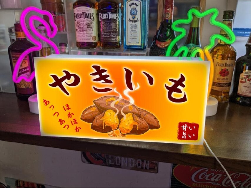 オーダー無料】やきいも 焼き芋 スイートポテト 屋台 店舗 キッチン