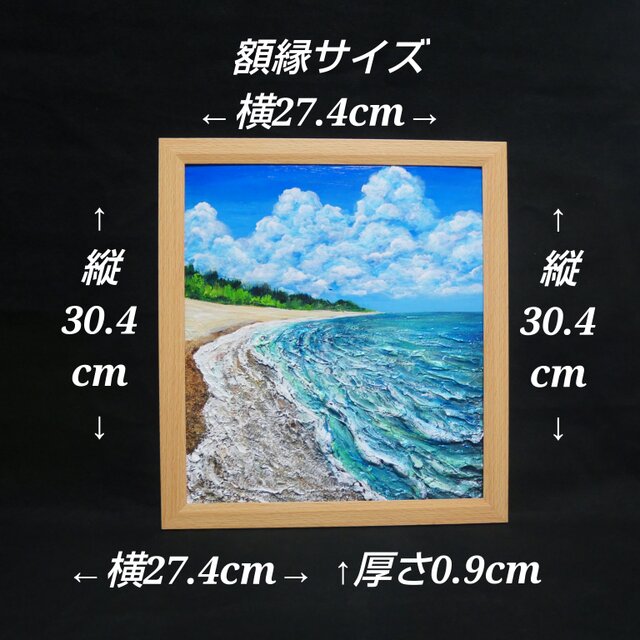 油絵【真夏の海】 | iichi 日々の暮らしを心地よくするハンドメイドや