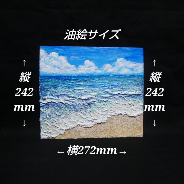 油絵 【真夏の海】 | iichi 日々の暮らしを心地よくするハンドメイドや